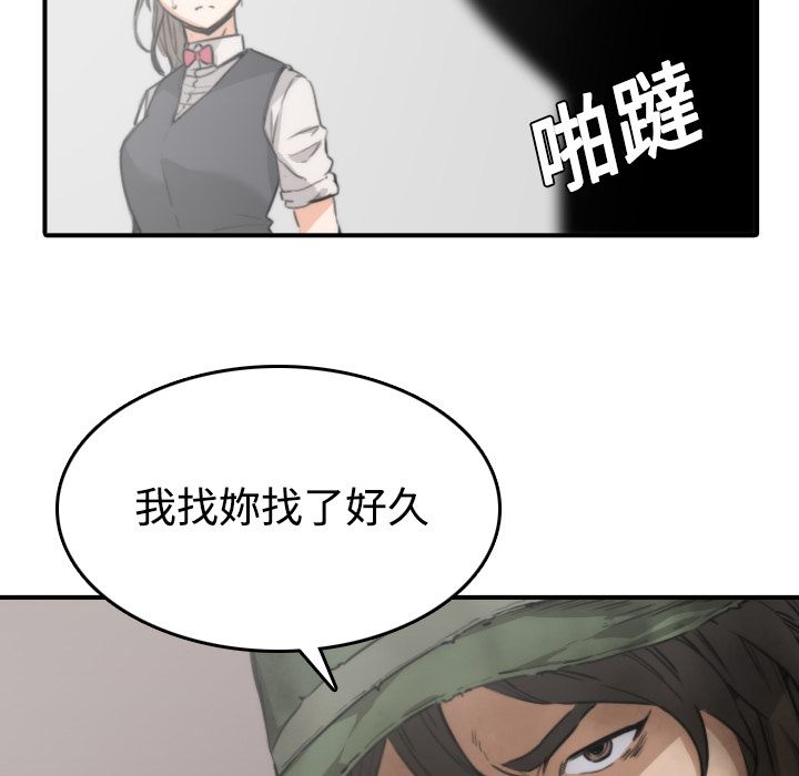 色花穴/金手指 第6話 韩漫图片10