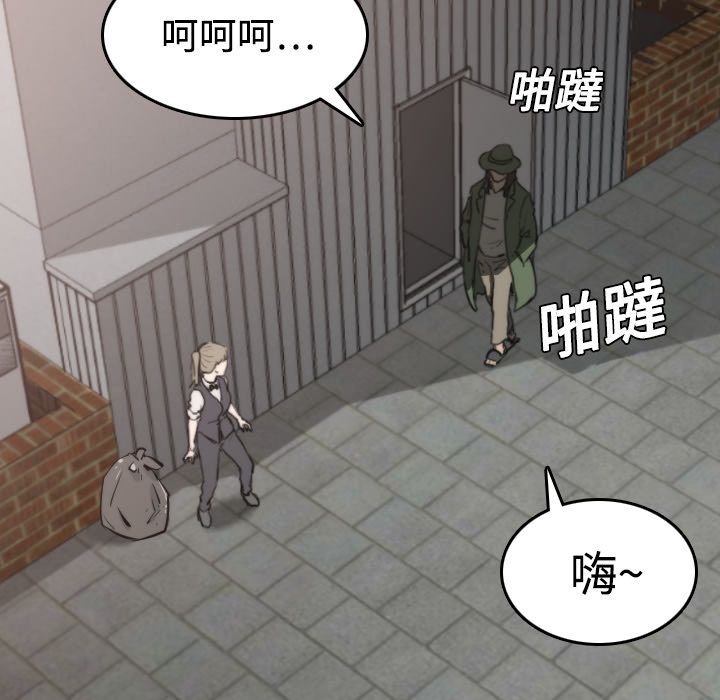 色花穴/金手指 第6話 韩漫图片8