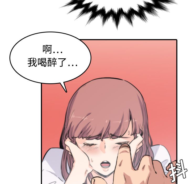 色花穴/金手指 第7话 17.jpg