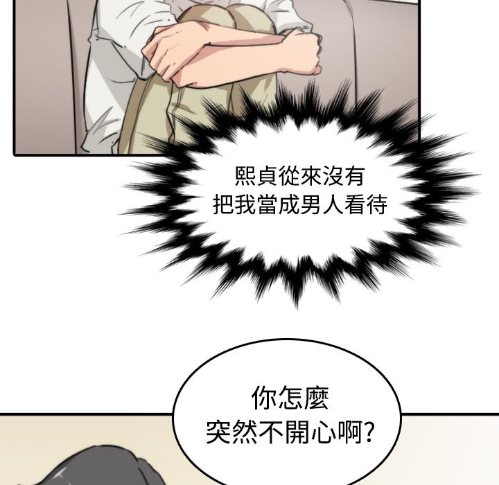 色花穴/金手指 第7话 52.jpg