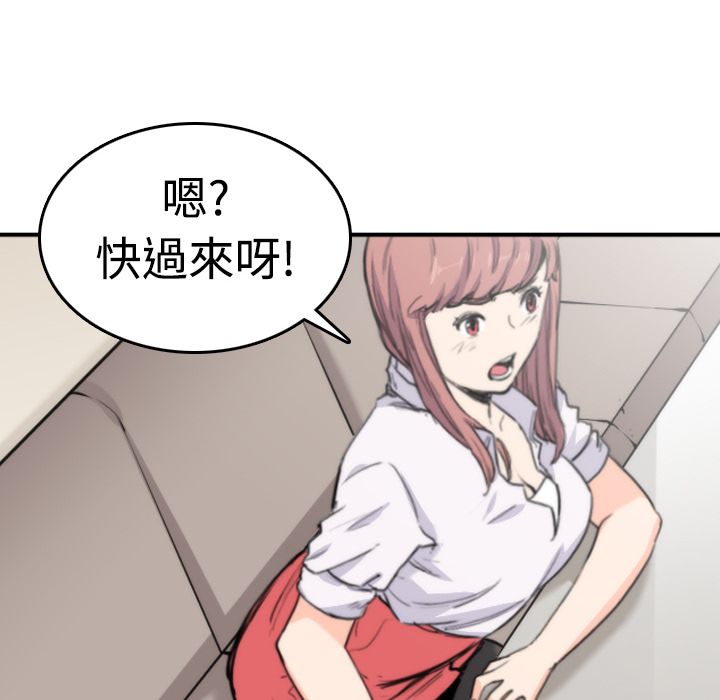 色花穴/金手指 第7话 29.jpg