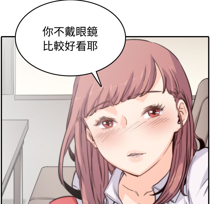 色花穴/金手指 第7话 75.jpg