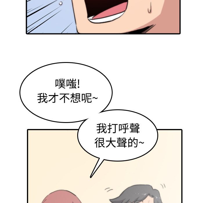 色花穴/金手指 第7话 94.jpg