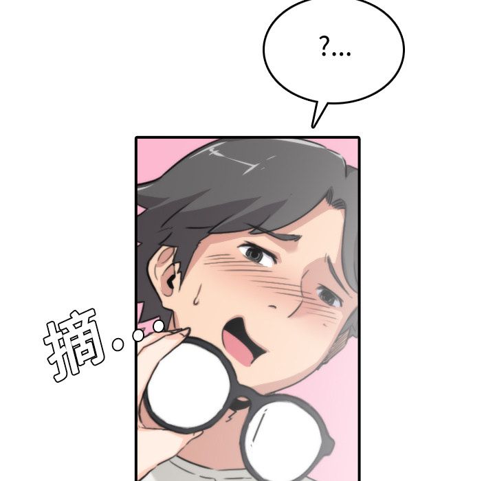 色花穴/金手指 第7话 72.jpg