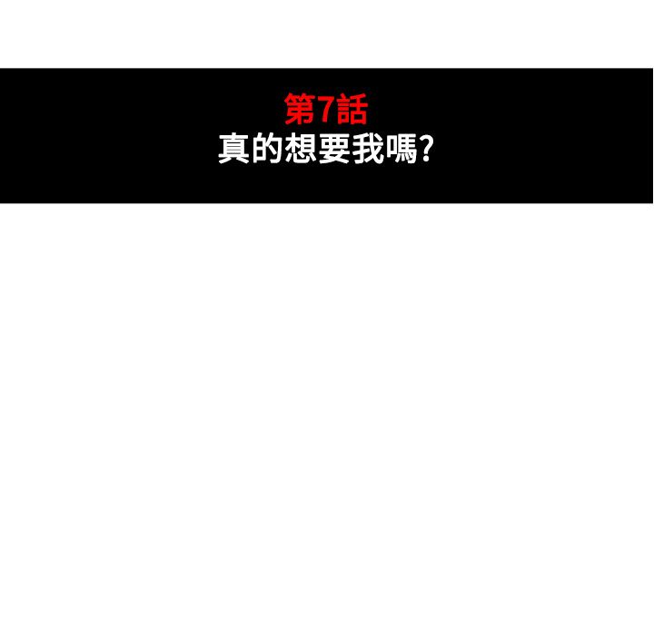 色花穴/金手指 第7话 13.jpg