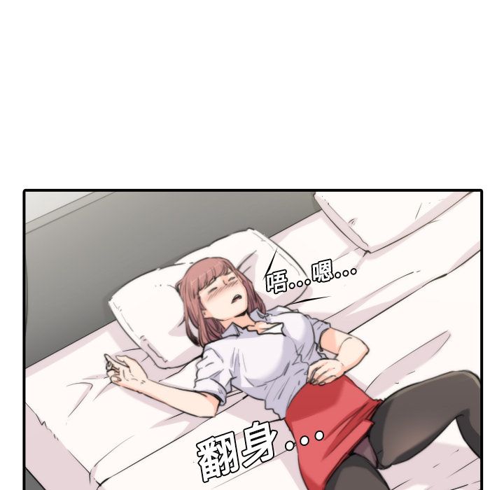色花穴/金手指 第7话 112.jpg