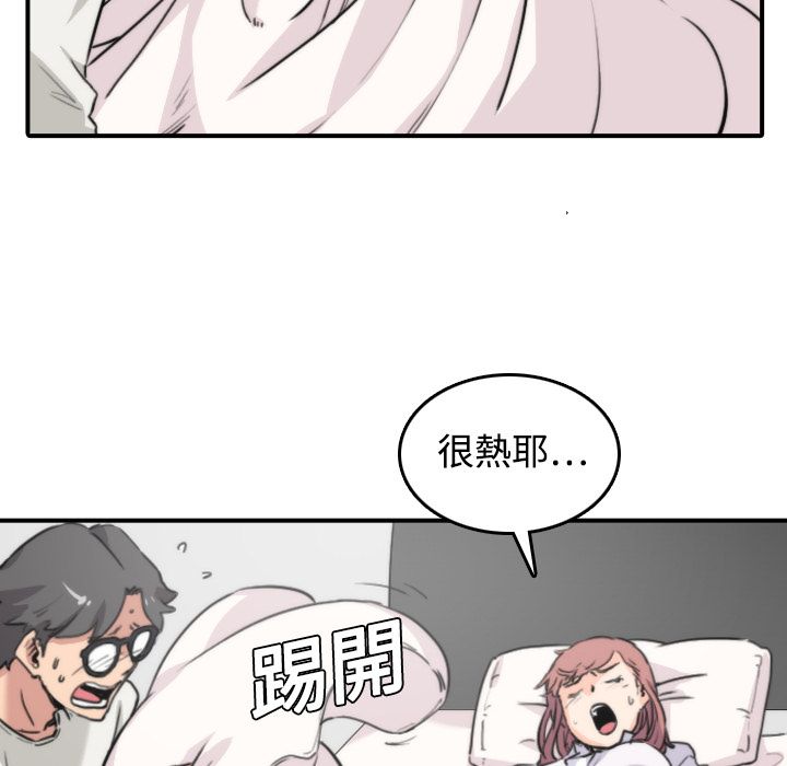 色花穴/金手指 第7话 116.jpg