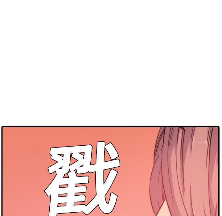 色花穴/金手指 第7话 41.jpg