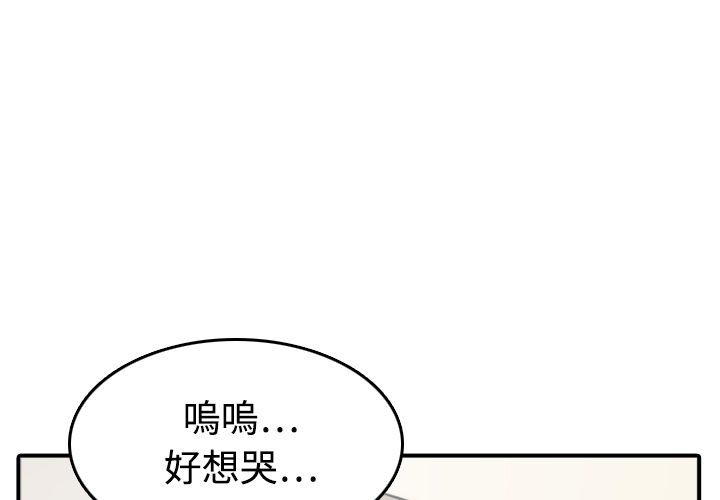 色花穴/金手指 第7话 1.jpg