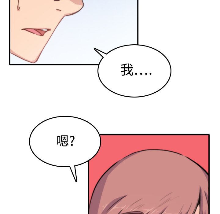 色花穴/金手指 第7话 55.jpg