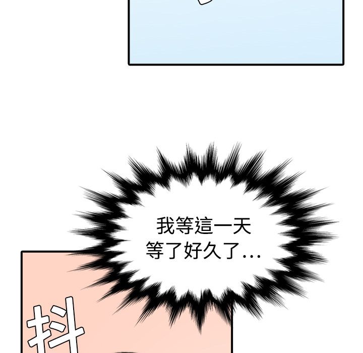 色花穴/金手指 第7话 15.jpg