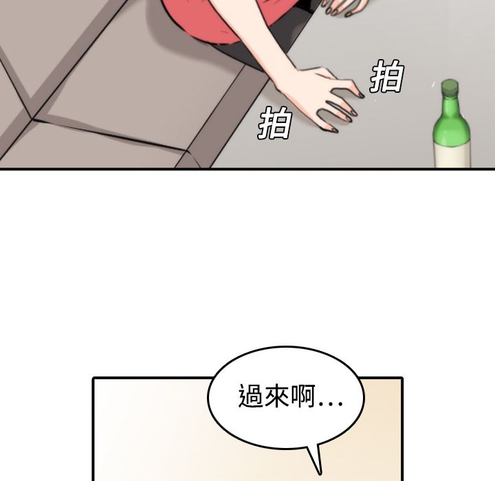 色花穴/金手指 第7话 30.jpg