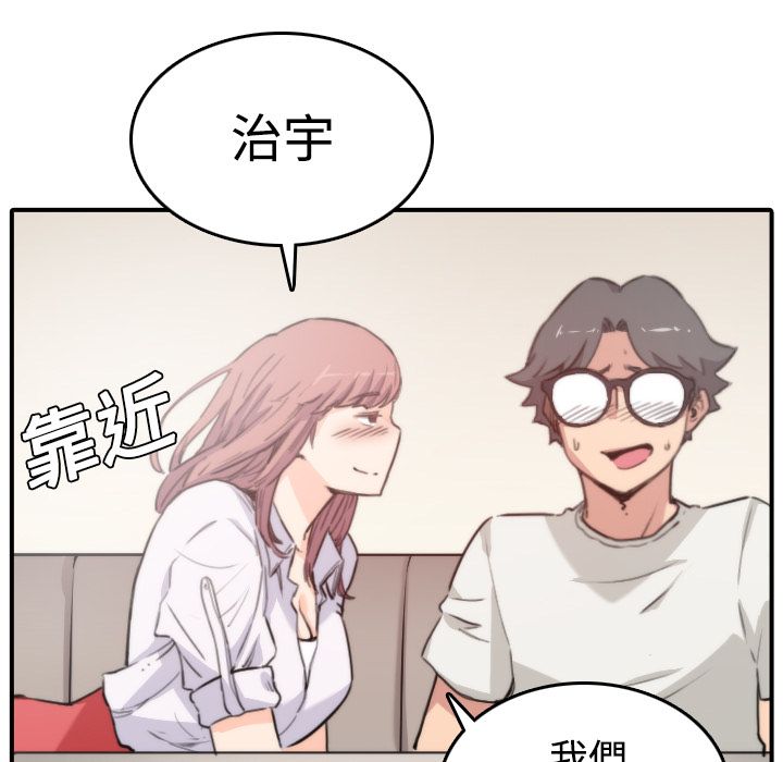 色花穴/金手指 第7话 66.jpg