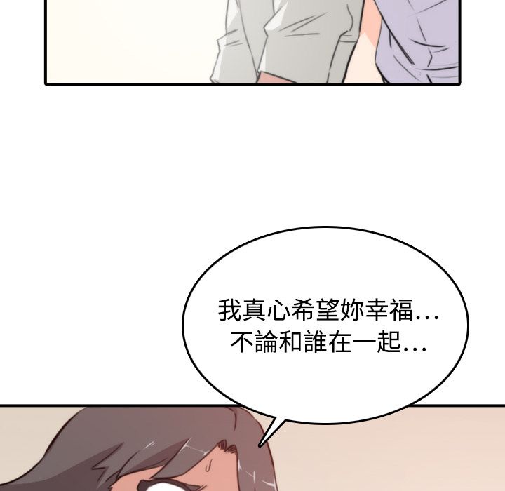 色花穴/金手指 第7话 58.jpg