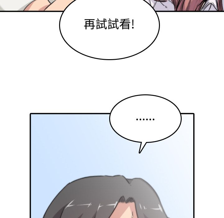 色花穴/金手指 第7话 36.jpg