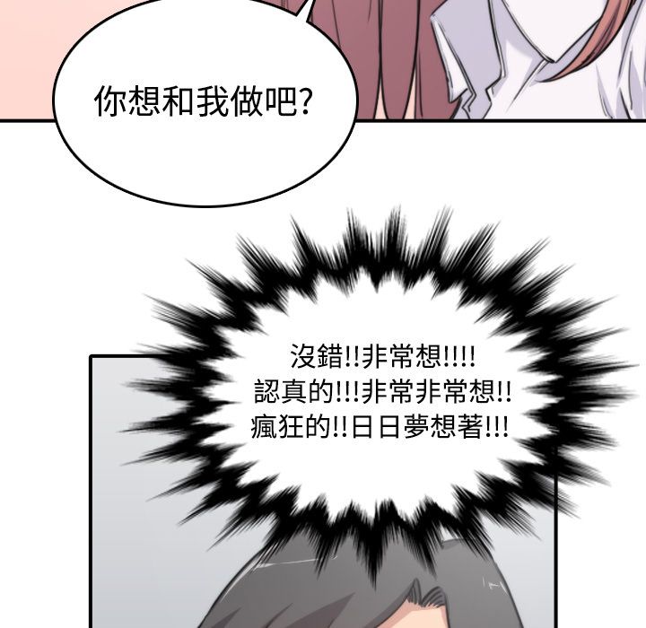 色花穴/金手指 第7话 80.jpg