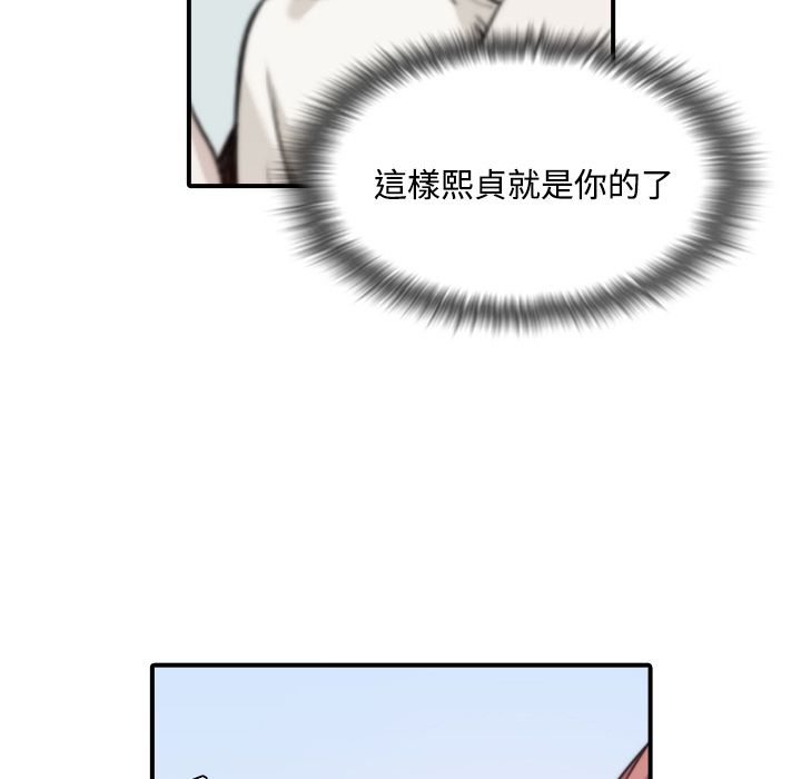 色花穴/金手指 第7话 39.jpg