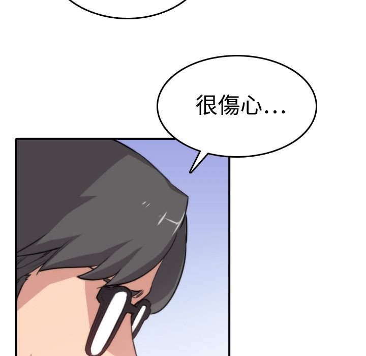 色花穴/金手指 第7话 54.jpg