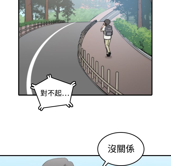 色花穴/金手指 第8话 80.jpg