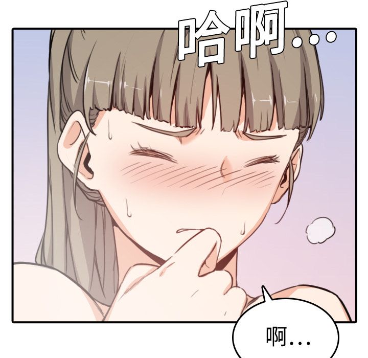 色花穴/金手指 第8话 10.jpg