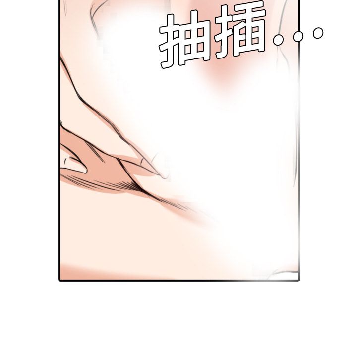 色花穴/金手指 第8话 33.jpg