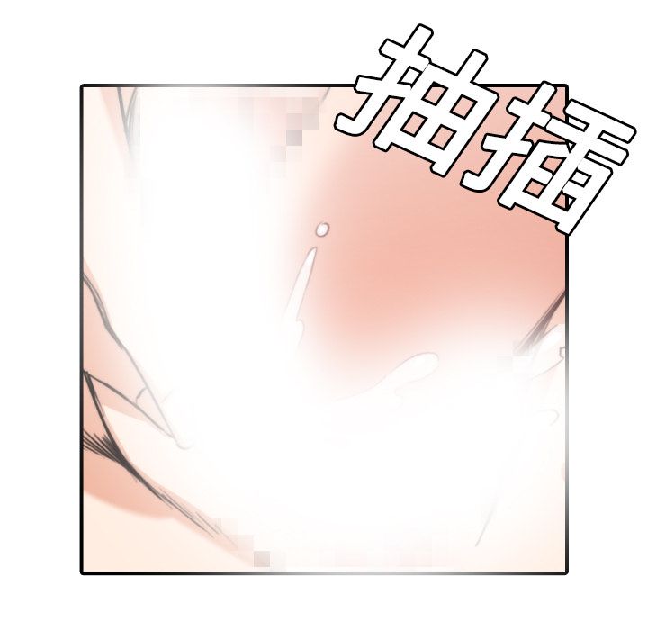 色花穴/金手指 第8话 34.jpg