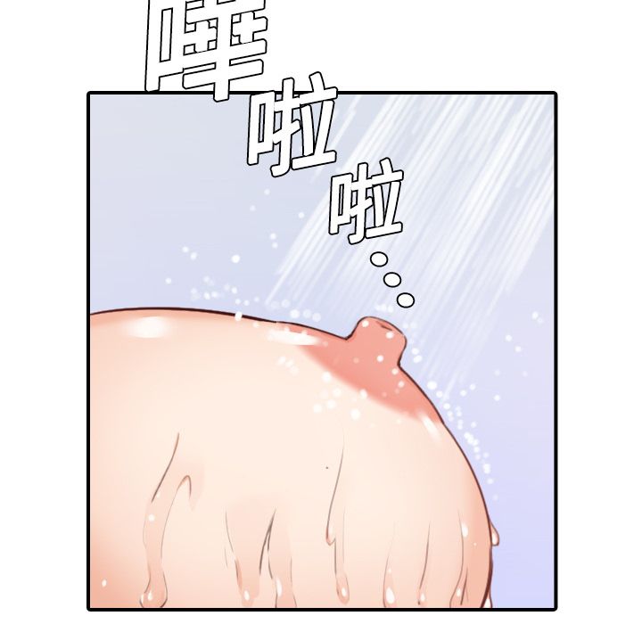 色花穴/金手指 第8话 9.jpg