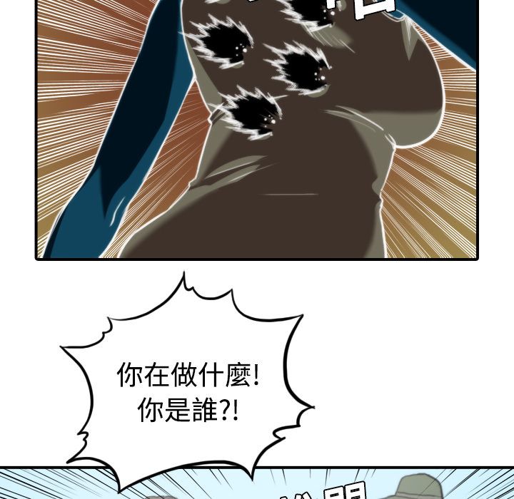 色花穴/金手指 第9话 56.jpg