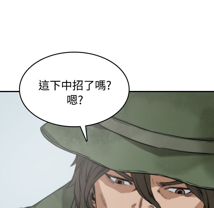 色花穴/金手指 第9话 77.jpg