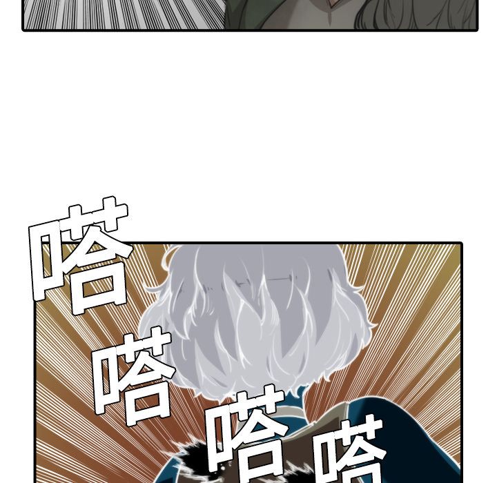 色花穴/金手指 第9话 55.jpg