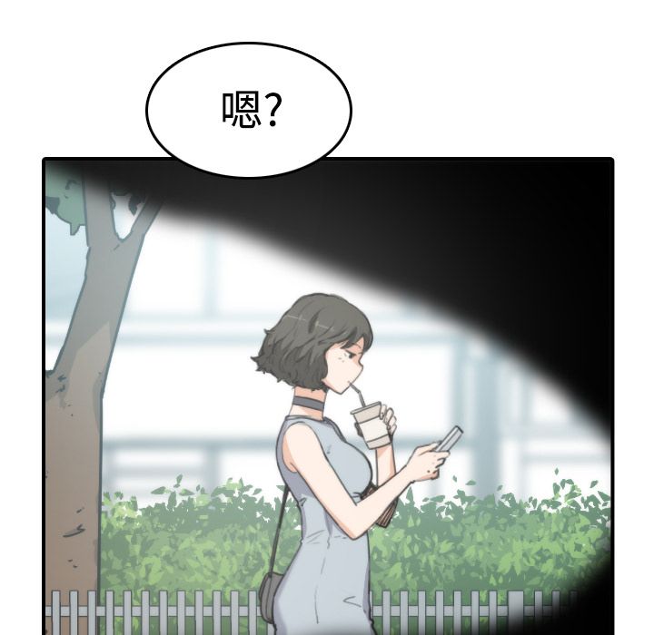 色花穴/金手指 第9话 42.jpg