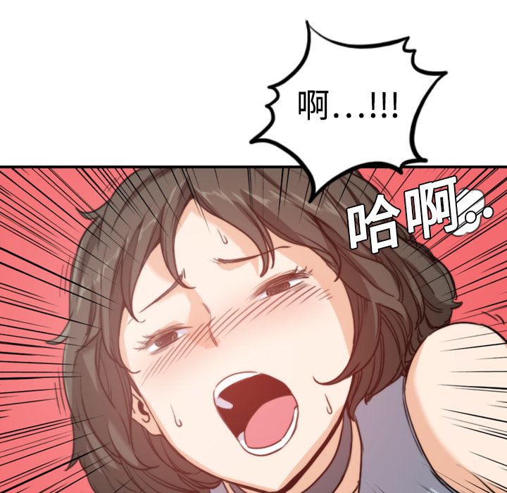 色花穴/金手指 第9话 72.jpg