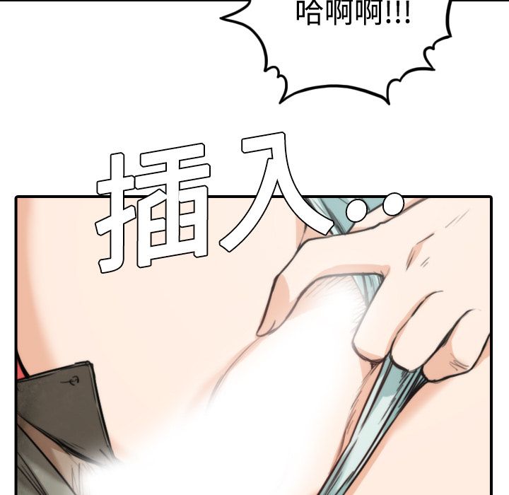 色花穴/金手指 第9话 92.jpg
