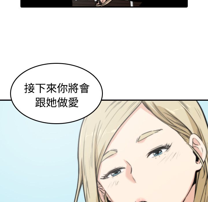 色花穴/金手指 第9话 9.jpg