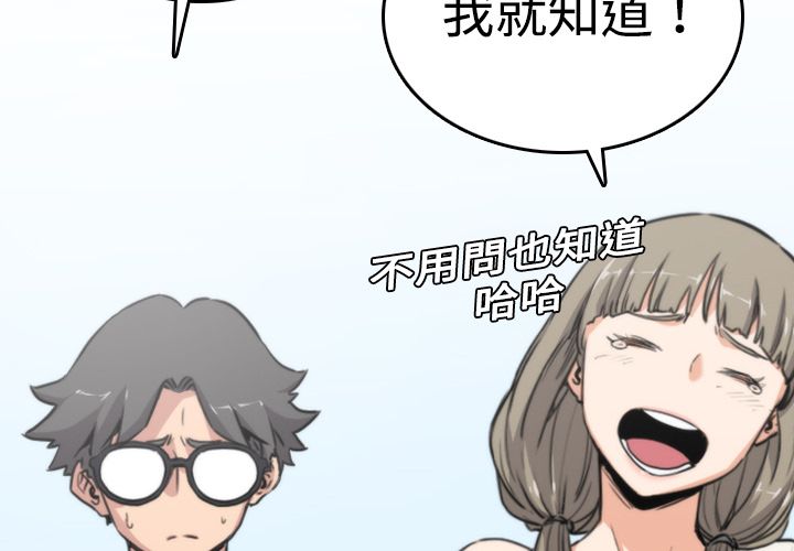 色花穴/金手指 第9话 4.jpg