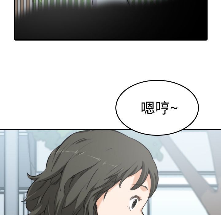 色花穴/金手指 第9话 43.jpg