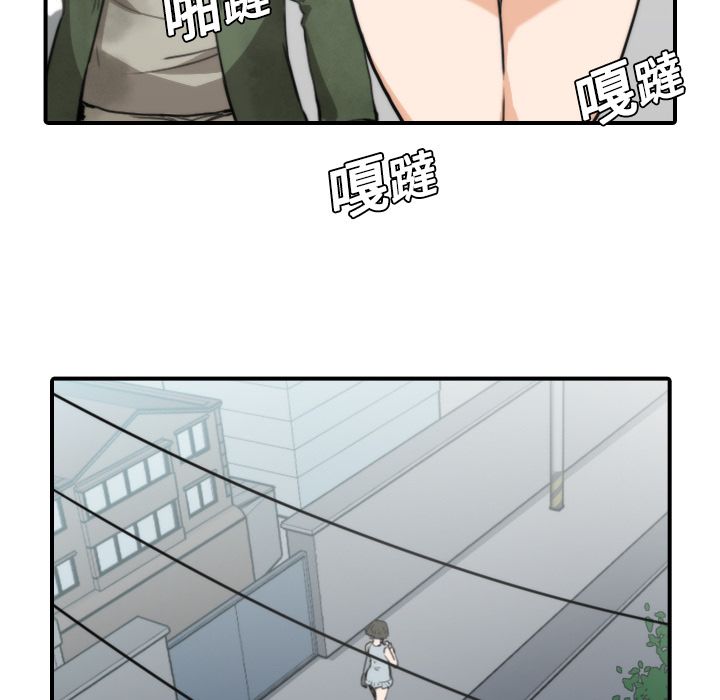 色花穴/金手指 第9话 48.jpg