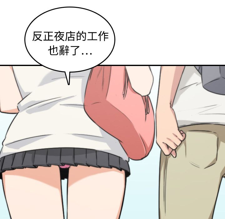 色花穴/金手指 第9话 17.jpg