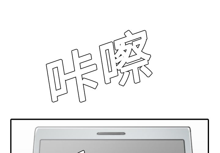 色花穴/金手指 第10话 1.jpg
