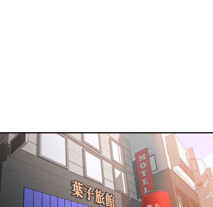 色花穴/金手指 第13话 5.jpg