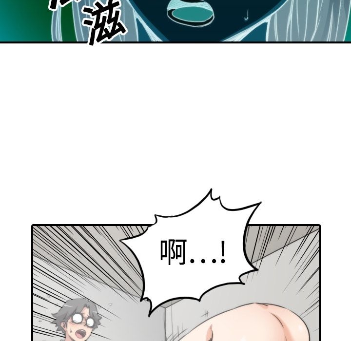 色花穴/金手指 第13话 101.jpg