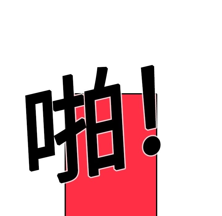 色花穴/金手指 第13话 34.jpg