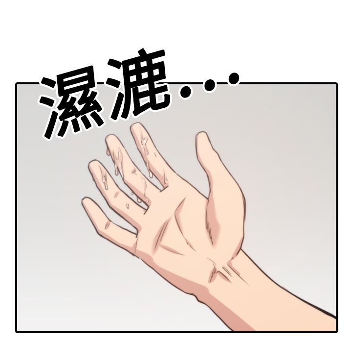 色花穴/金手指 第13话 107.jpg