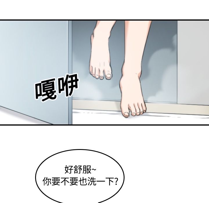 色花穴/金手指 第13话 12.jpg