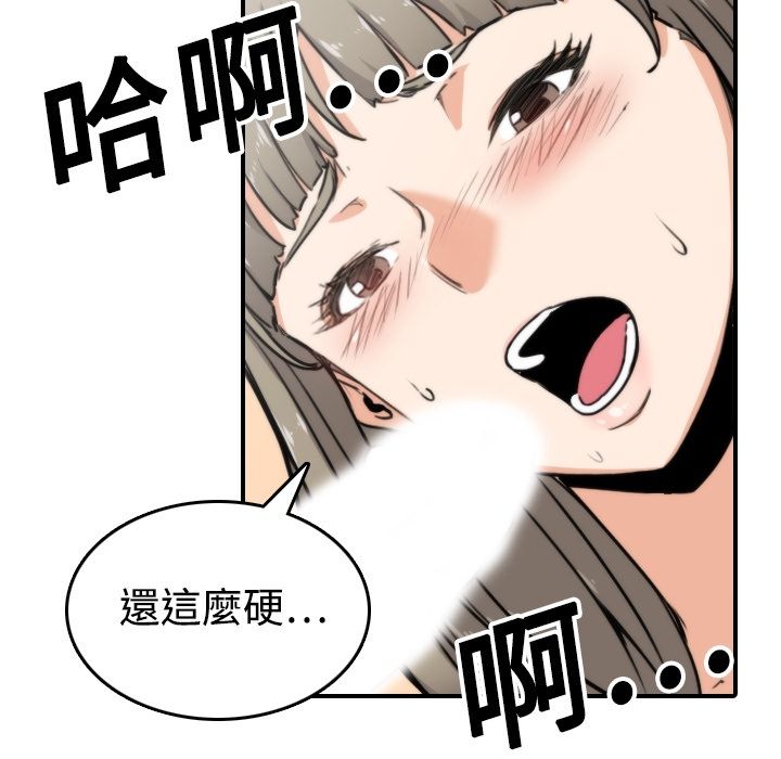 色花穴/金手指 第14话 44.jpg