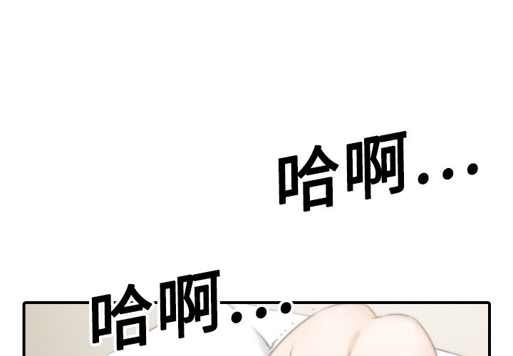 色花穴/金手指 第14话 1.jpg