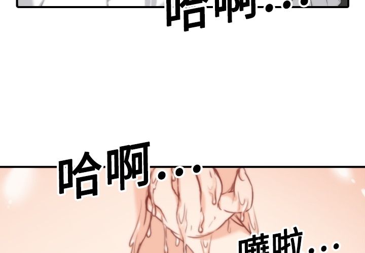 色花穴/金手指 第14话 3.jpg