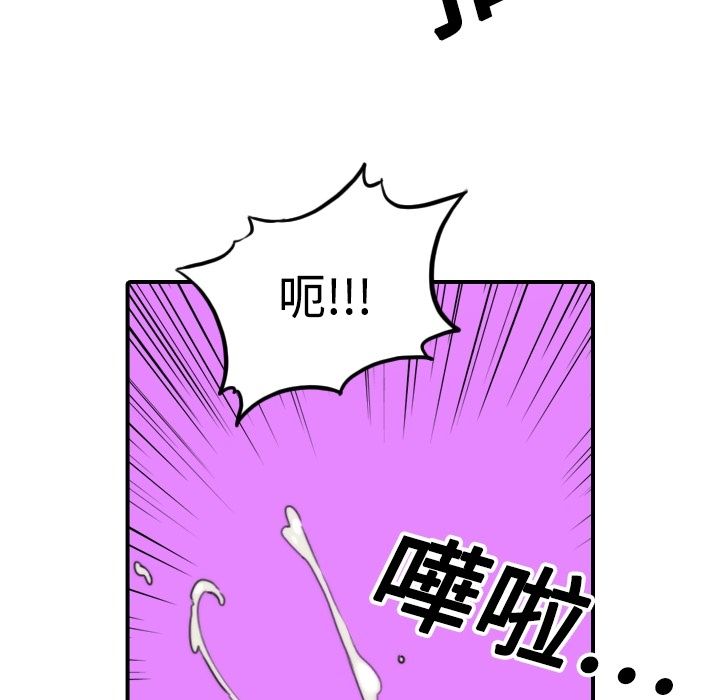 色花穴/金手指 第15話 韩漫图片91