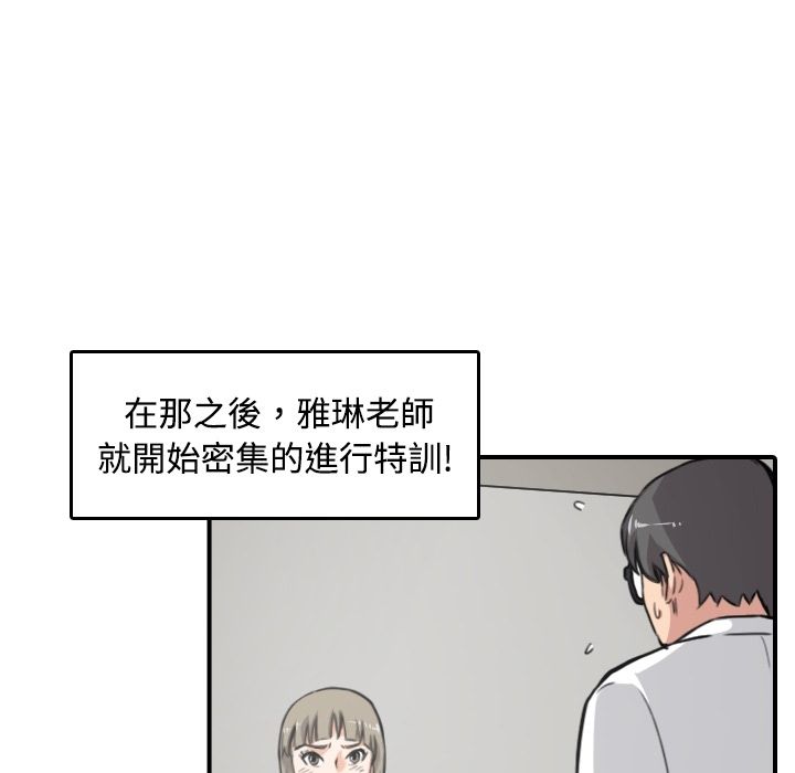 色花穴/金手指 第15話 韩漫图片32