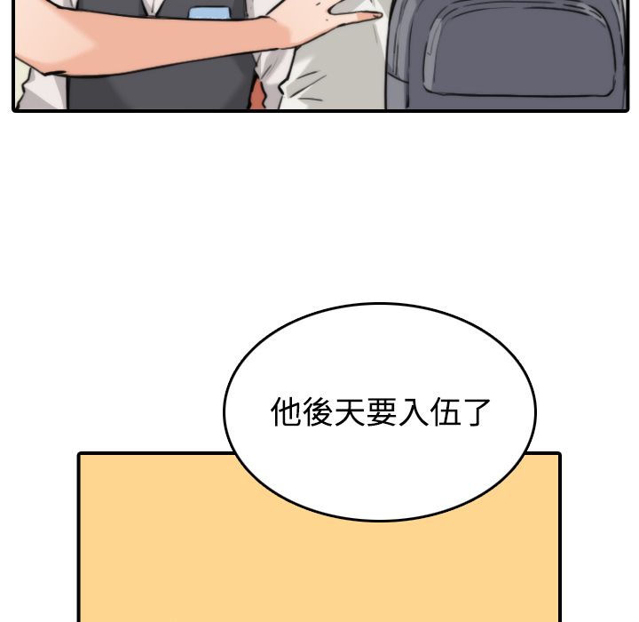 色花穴/金手指 第16话 7.jpg